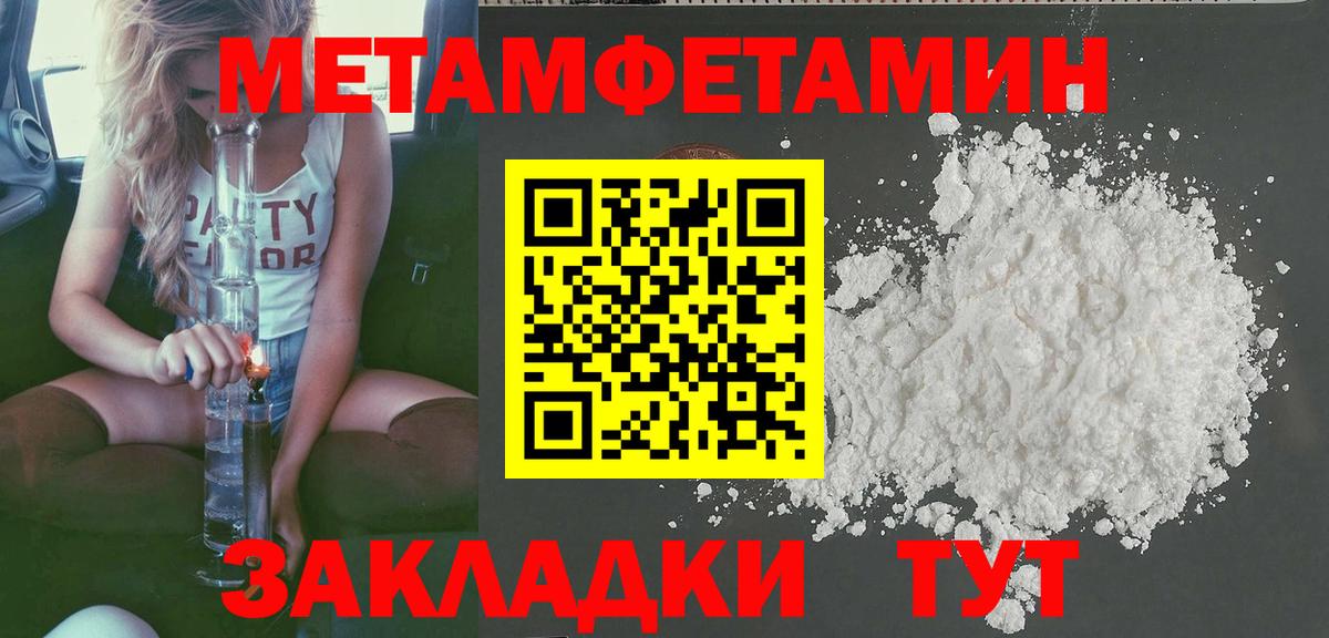 ГАШ  Камышлов  КЕТАМИН  Вход с VPN  МАРИХУАНА  MDMA  Меф МЯУ МЯУ кристаллы  Амфетамин кристаллы  Cocaine 