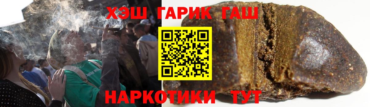 Гашиш Premium Камышлов