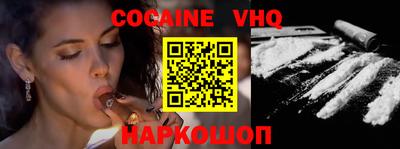 MDMA Premium VHQ Ипатово