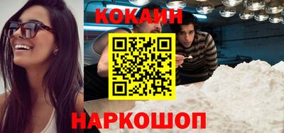 спайс Камышлов