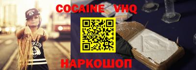 MDMA Premium VHQ Ипатово