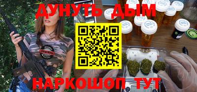 спайс Камышлов