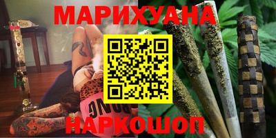 спайс Камышлов