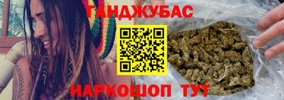 шишки Кандалакша
