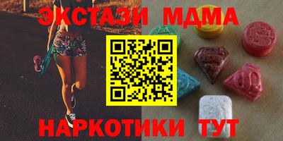 спайс Камышлов