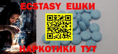 шишки Кандалакша