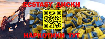 шишки Кандалакша