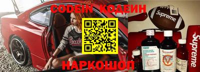 спайс Камышлов