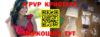 спайс Камышлов
