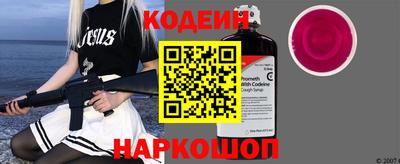 спайс Камышлов