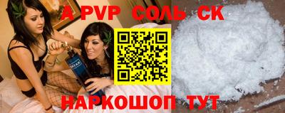 шишки Кандалакша