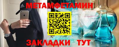 спайс Камышлов