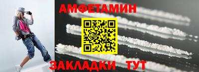 шишки Кандалакша