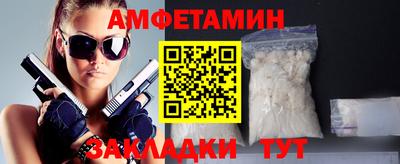 ALPHA PVP Канаш