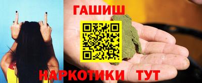 спайс Камышлов