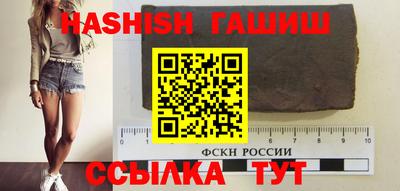 шишки Кандалакша
