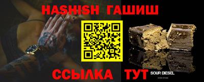 ALPHA PVP Канаш