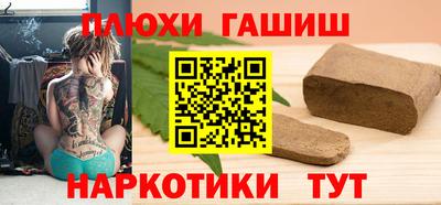 ALPHA PVP Канаш