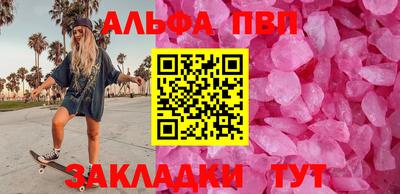 шишки Кандалакша