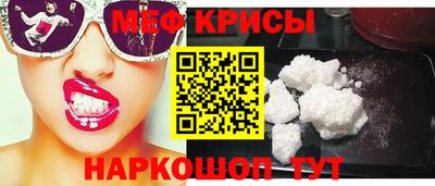 спайс Камышлов