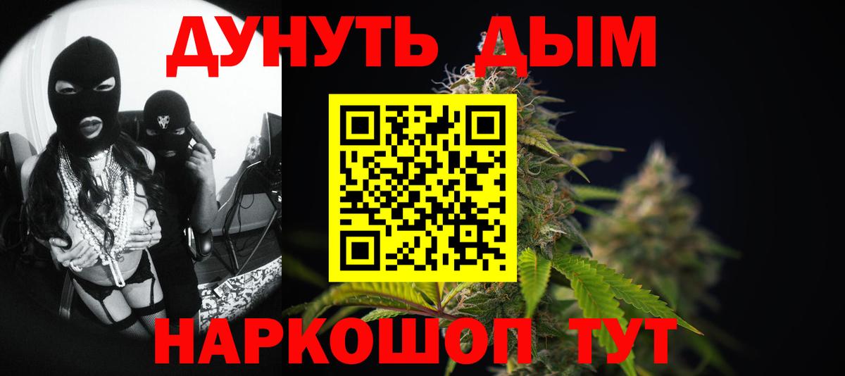 Канабис марихуана  Конопля конопля  Бошки Шишки марихуана  МАРИХУАНА конопля  Камышлов  Вход с VPN 
